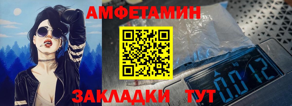 Алатырь  АМФ Premium  Вход с VPN 
