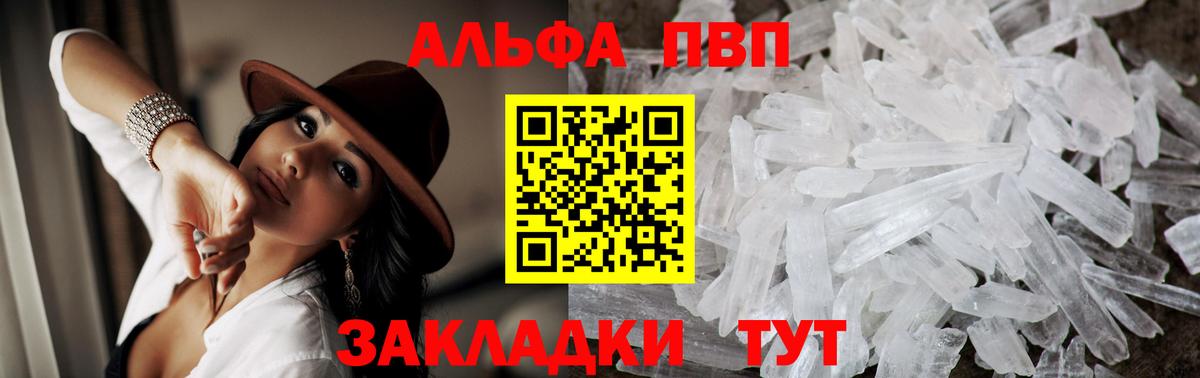 Alfa_PVP СК Алатырь