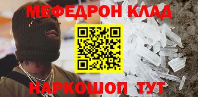экстази Абакан