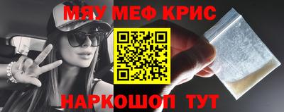 экстази Абакан