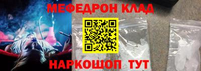 экстази Абакан