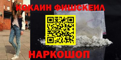 экстази Абакан