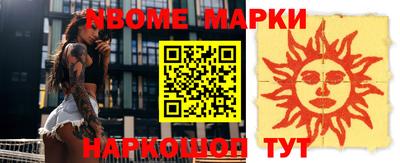 экстази Абакан