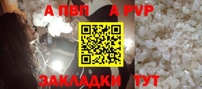 экстази Абакан