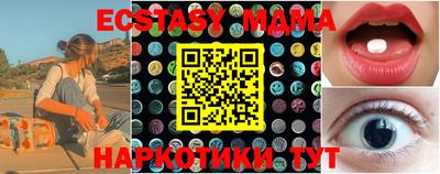 экстази Абакан