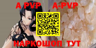 экстази Абакан