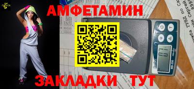 экстази Абакан