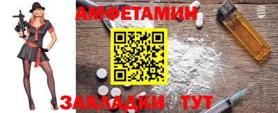 ПСИЛОЦИБИНОВЫЕ ГРИБЫ Азнакаево