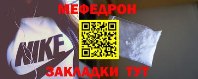 экстази Абакан