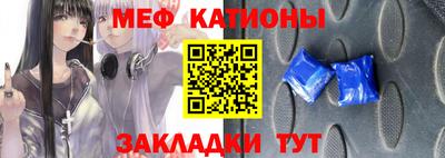 мефедрон VHQ Абинск
