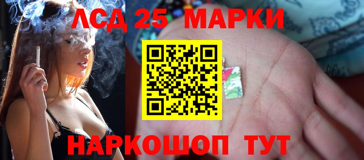 Алатырь  LSD-25 экстази кислота  Вход с VPN 