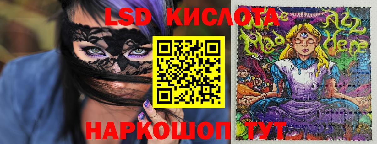 Наркотические марки  Марки 25I-NBOMe 1,5мг  Марки 25I-NBOMe 1,5мг  Вход с VPN  Алатырь 