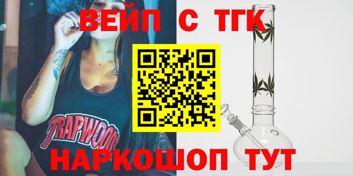 Дистиллят ТГК THC oil Алатырь