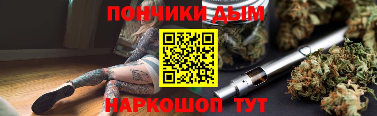 Канабис White Widow  Вход с VPN  МАРИХУАНА LSD WEED  Бошки марихуана AK-47  Алатырь 
